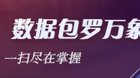 腾讯电竞新赛事预热，品牌联手引关注